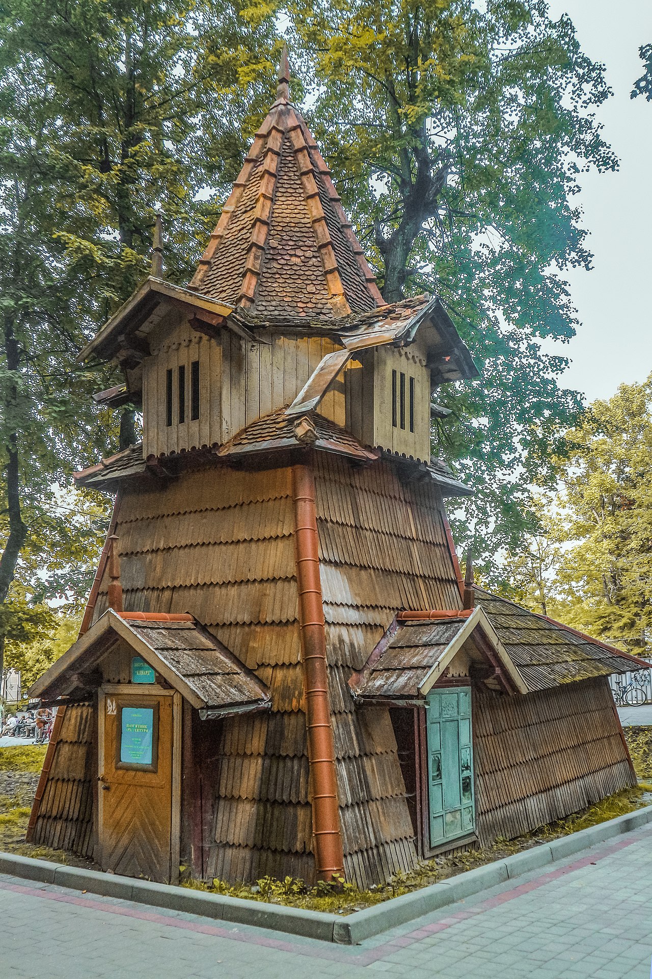 Park Adamówka