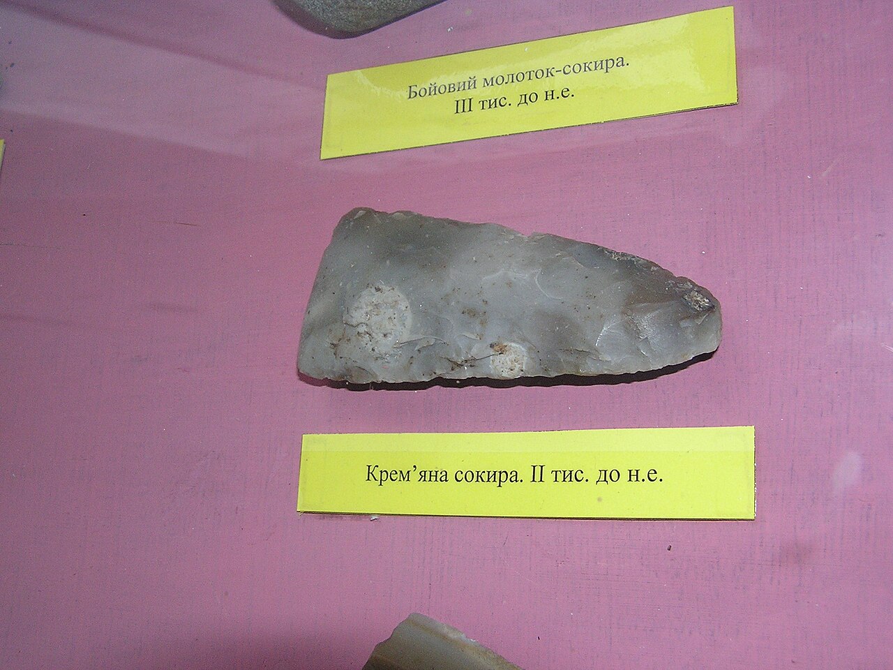 Muzeum Historii Truskawca